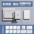 Wireless Control Light Switch Off Tool Automatic Button Pusher Intelligent USB Rechargeable Lazy Remote Control Switch Zpaxo B button and switch