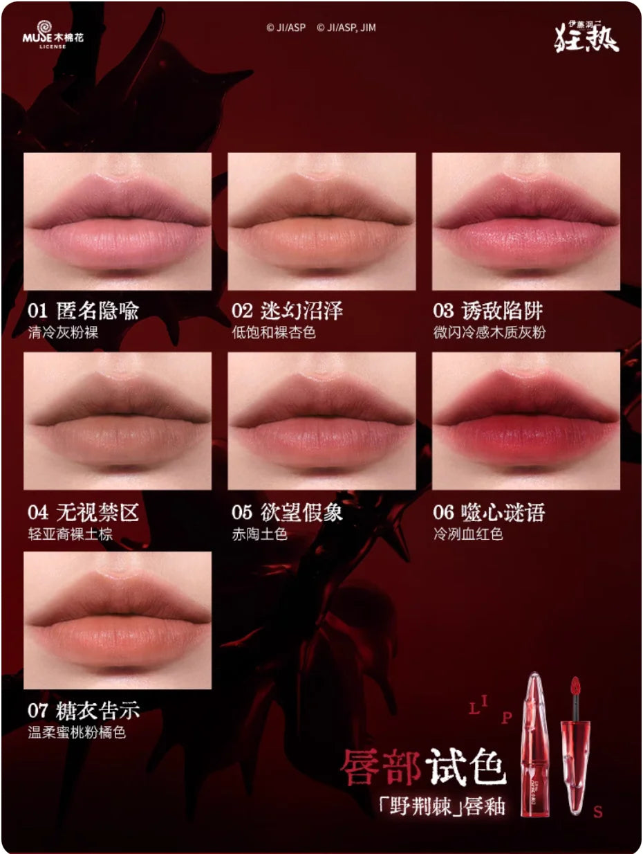 Little Ondine Fujiang 3D Floating Shadow Blush Palette Lip Tint Zpaxo