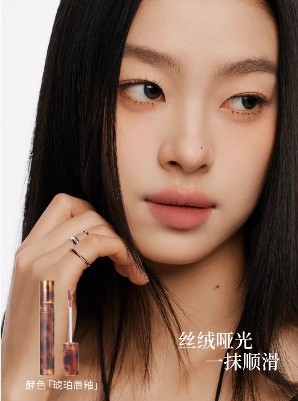 JOOCYEE Lip Gloss GLAZED ROUGE MATTE 2 Effect Lipstick Moisturizer Zpaxo