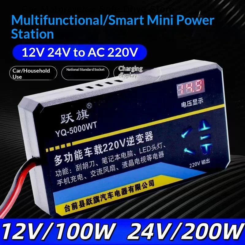 CM1Pcs Vehicle Mounted Multifunctional Inverter Car Converter Power