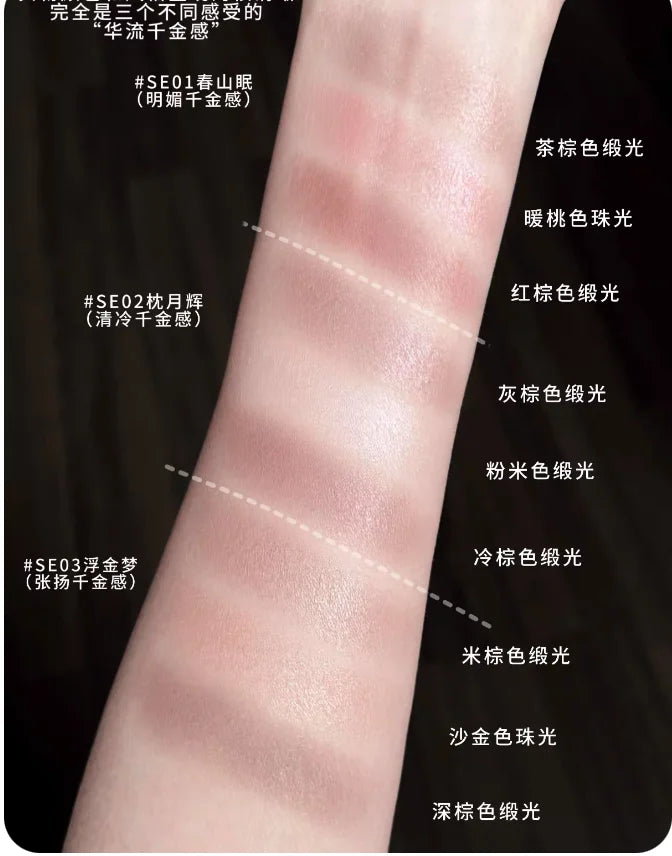 Qianyan Cheeryep Eyeshadow Palette Pillow Gem House Edition Zpaxo