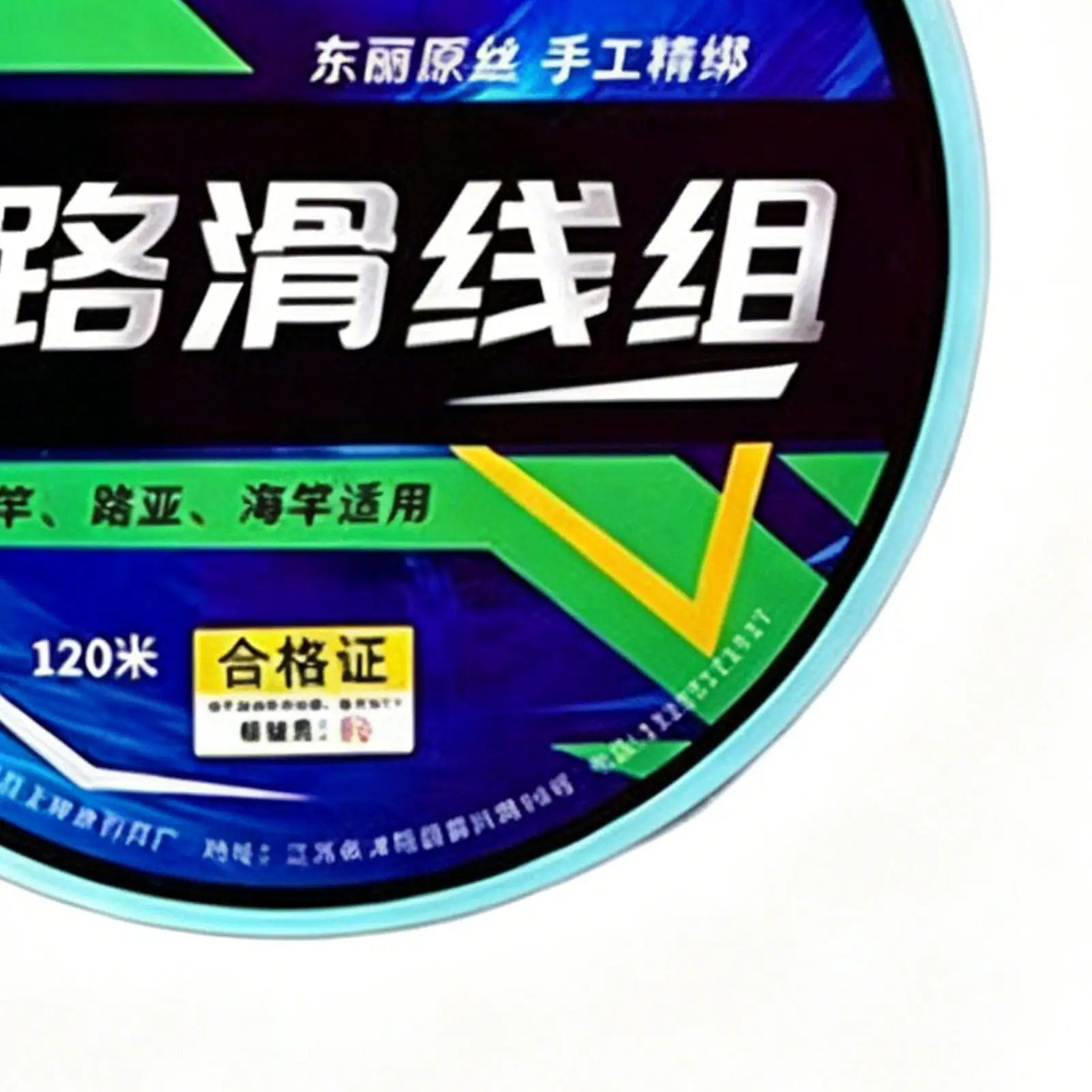Lines for Fishing with Color Changing Float Portable Fishing Wire for Anglers Fishermen Men Fathers Husbands Saltwater Sea Lake Zpaxo