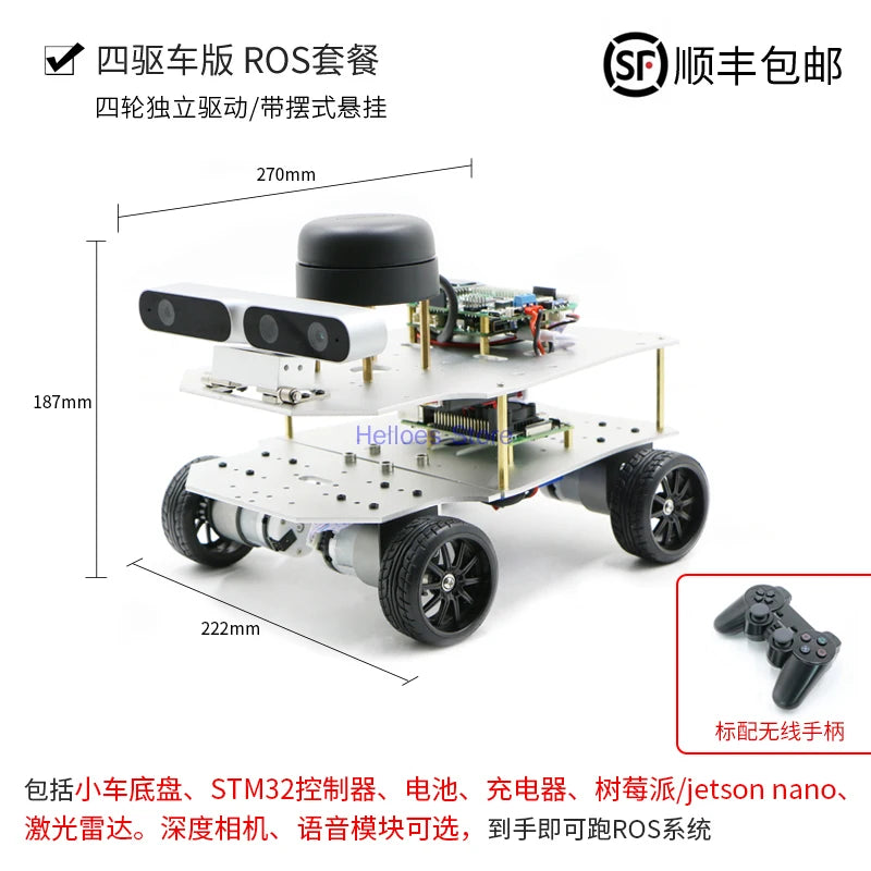 ROS2 Robot Differential Unmanned Car McNam Wheel Raspberry Pi Open Source SLAM Mapping Navigation Zpaxo