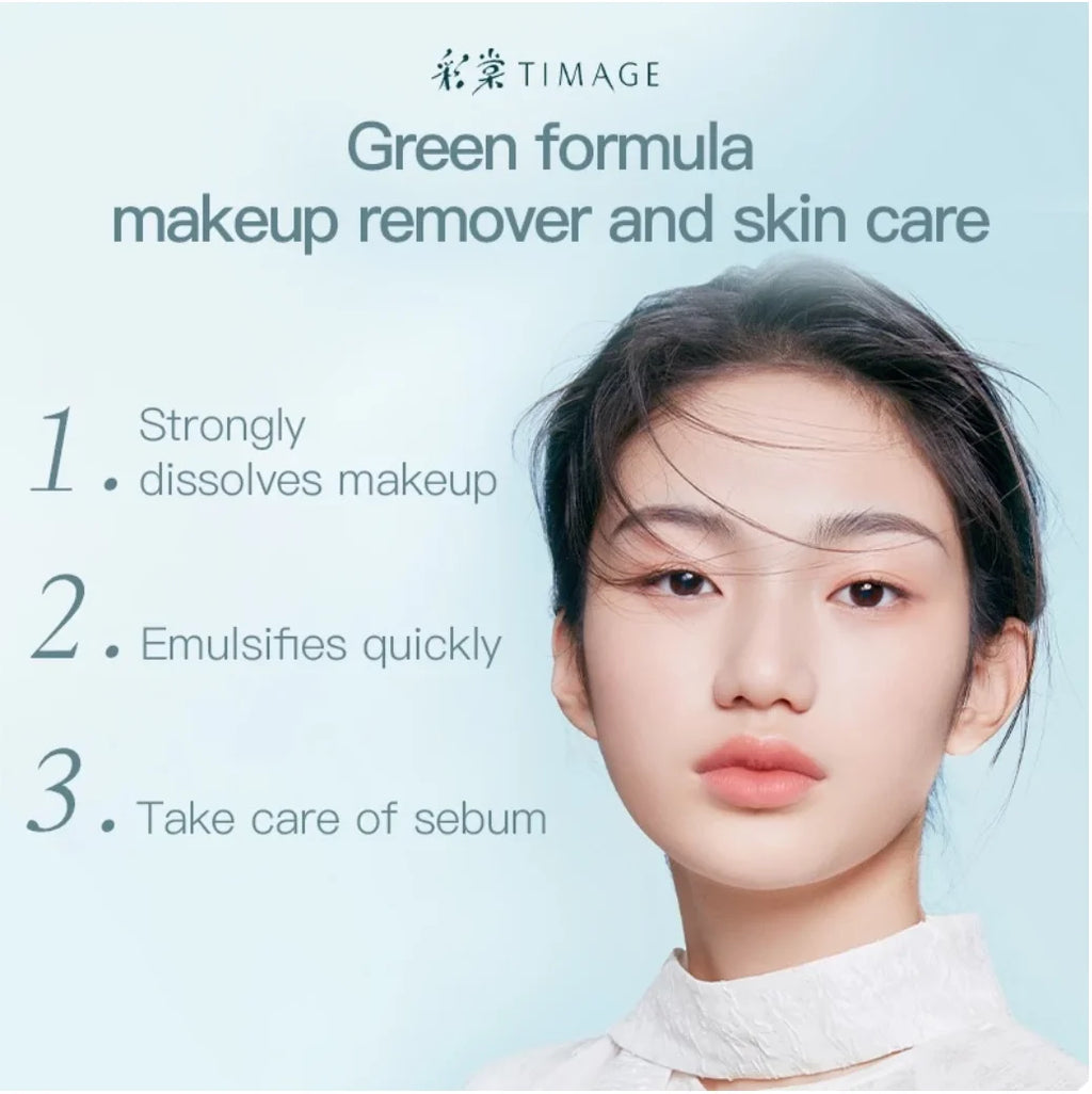 TIMAGE Soft Clarifying Cleansing Balm Natural Plant Extracts Make-up Zpaxo