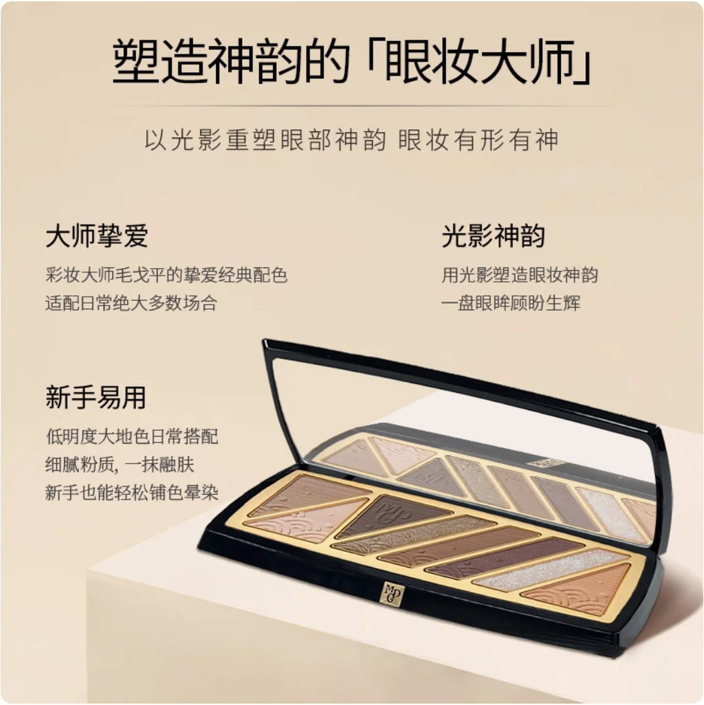 MAOGEPING 3D Nude Makeup Eye Shadow Palette luxurious Colors Multi Purpose Eyeshadow Palette 16g 100%Original Makeup Cosmetics Zpaxo