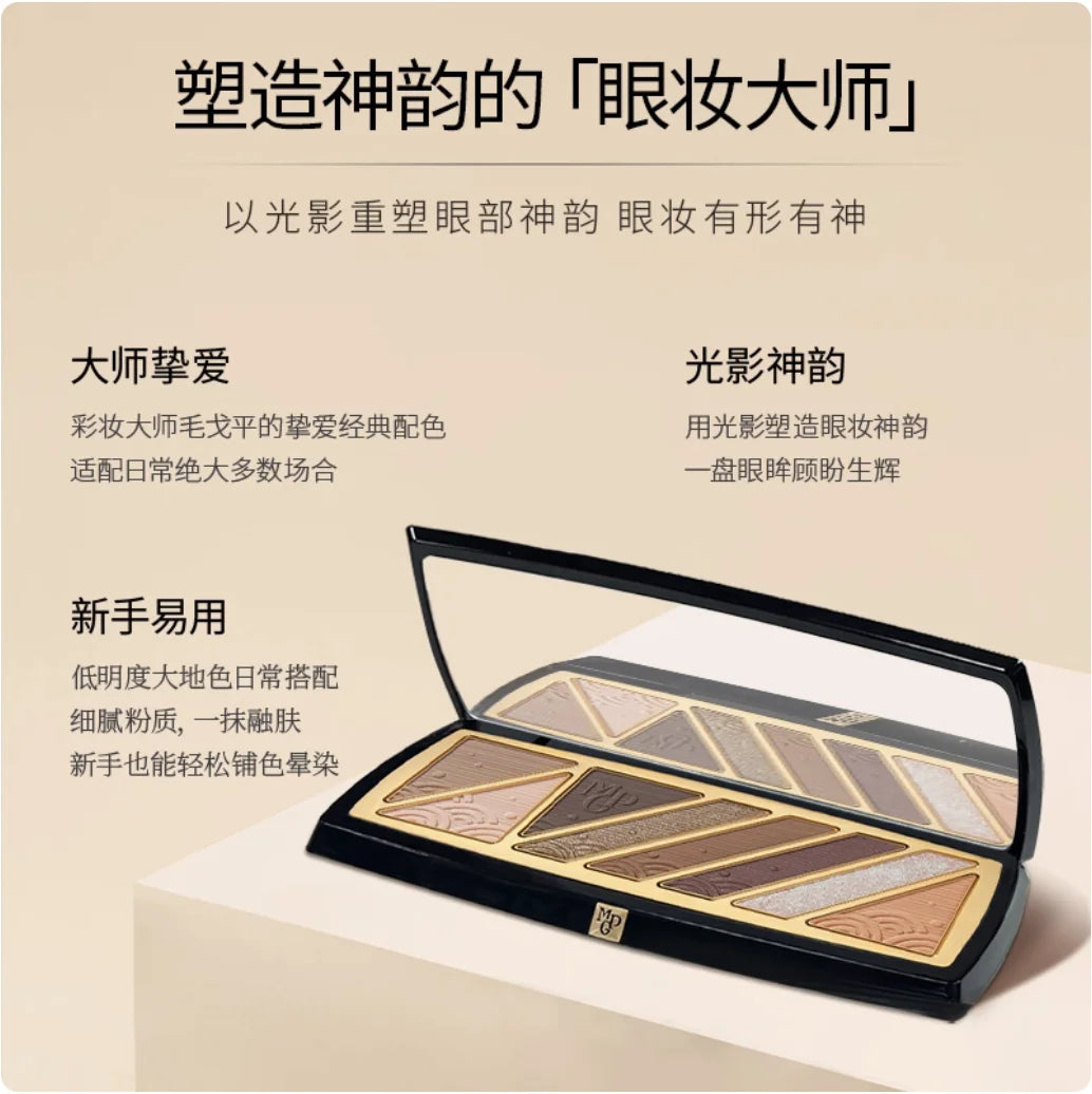MAOGEPING 3D Nude Makeup Eye Shadow Palette luxurious Colors Multi Purpose Eyeshadow Palette 16g 100%Original Makeup Cosmetics Zpaxo