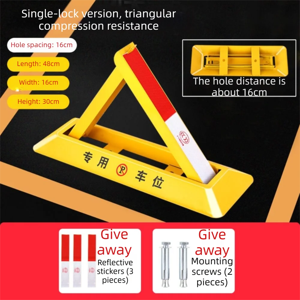 Portable Folding Parking Space Lock Thickened Anti-collision Pressure Zpaxo 48cm without lock
