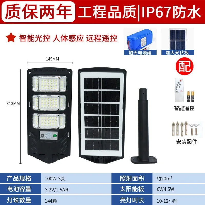 Solar Power Wall Lights Motion Sensor Outdoor Sunlight Charge Zpaxo 144LED China Mainland