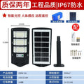 Solar Power Wall Lights Motion Sensor Outdoor Sunlight Charge Zpaxo 144LED China Mainland