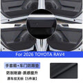 For 2026 TOYOTA RAV4 generation Renegade anti-kick mat anti-scratch mat protection film car decoration products accessories Zpaxo 5pc no logo
