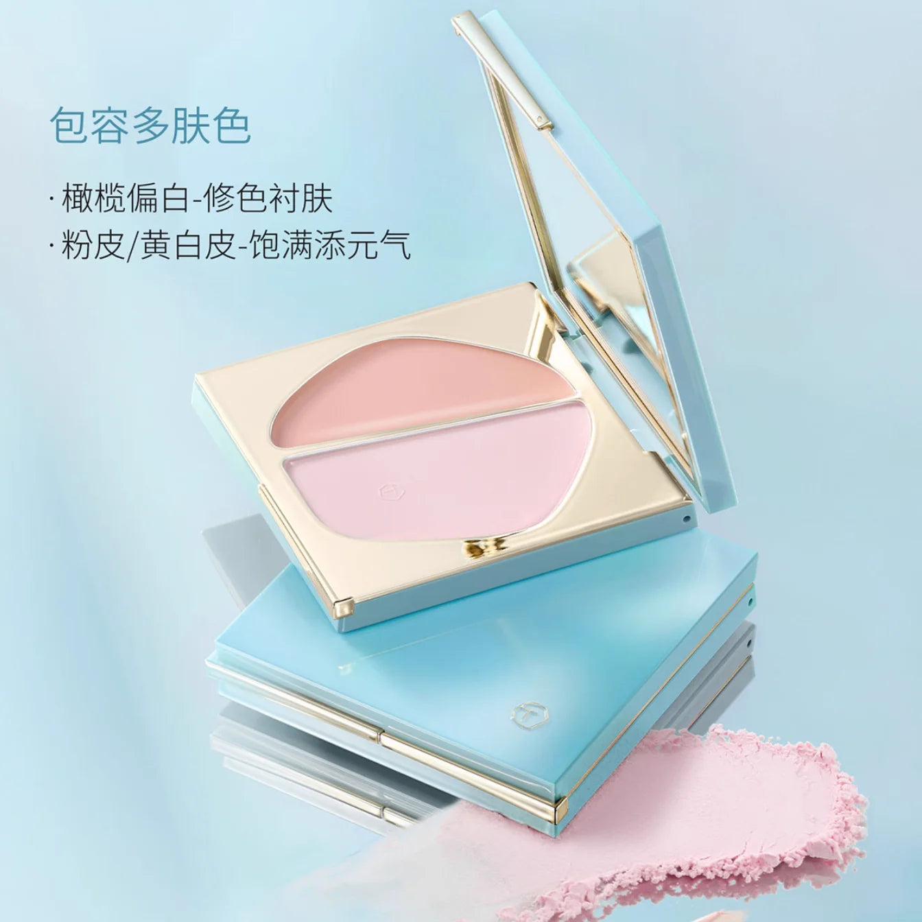 Timage Dual-texture Highlighter Matte Shimmer Combo Contour Conceal Zpaxo