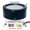 SHINEKNOT 12W LED Emergency Downlight – 5-Inch Backup Light