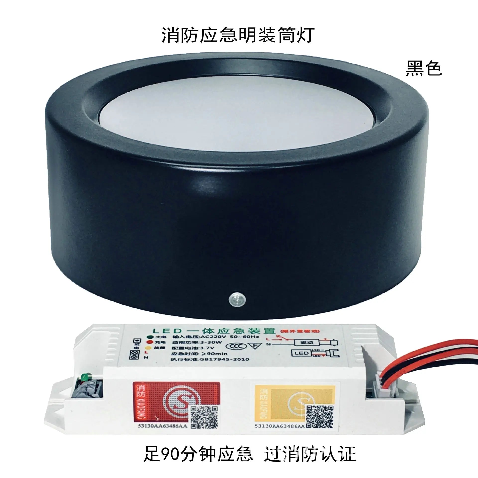 SHINEKNOT 12W LED Emergency Downlight – 5-Inch Backup Light