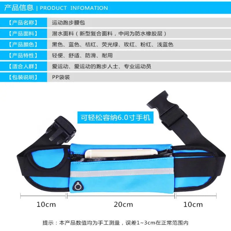 Waterproof Sports Fanny Pack – Running & Cycling Waist Bag